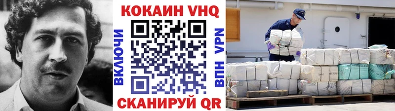 Купить наркоту Нолинск Кокаин  Альфа ПВП  Галлюциногенные грибы  Бошки Шишки 