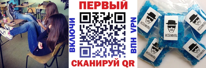 АМФЕТАМИН VHQ Нолинск