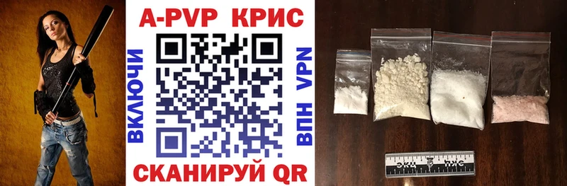 A PVP крисы CK  Нолинск 
