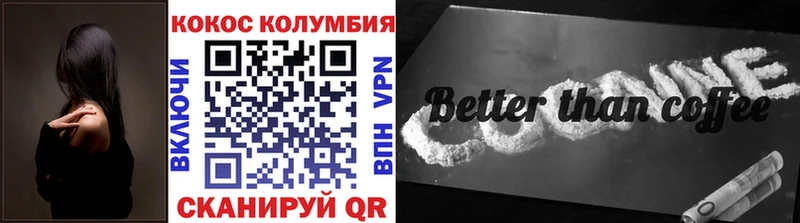 Cocaine FishScale  Нолинск 