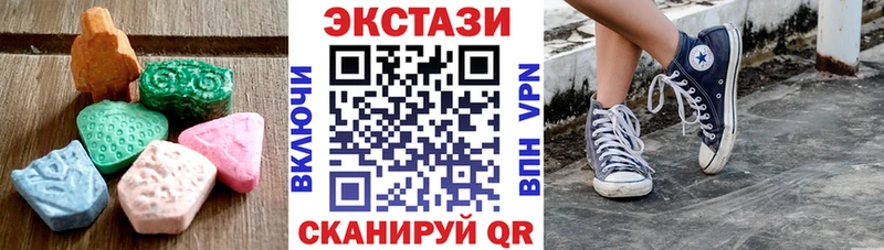 цены Нолинск ЭКСТАЗИ Punisher