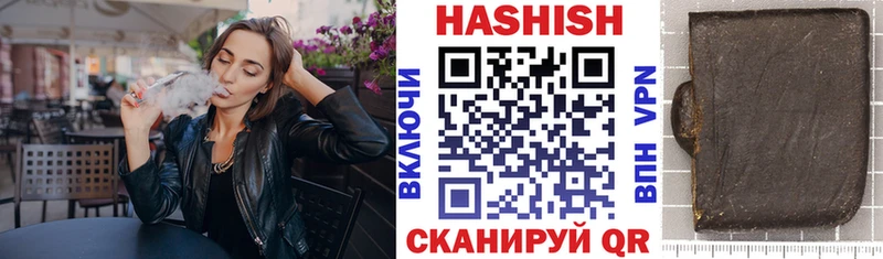 дарнет шоп  Нолинск  ГАШ ice o lator 