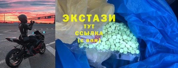кокаин премиум Бронницы
