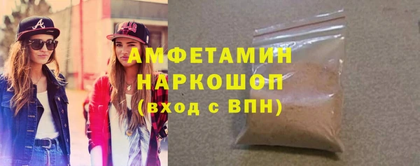 скорость mdpv Бугульма