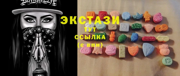 кокаин премиум Бронницы