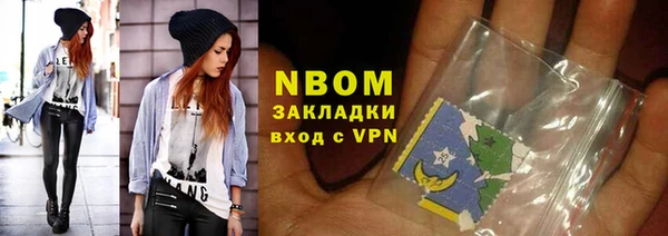 скорость mdpv Бугульма