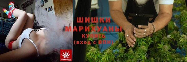 кокаин премиум Бронницы