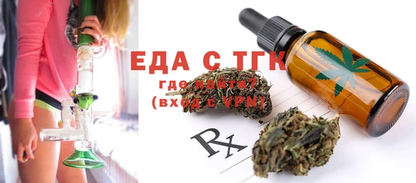 spice Бородино