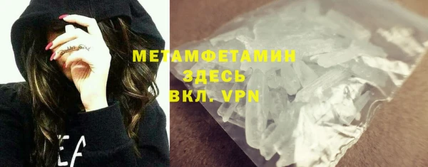 spice Бородино
