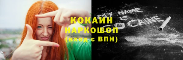 скорость mdpv Бугульма