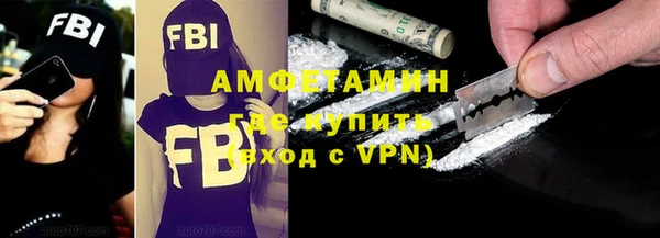 spice Бородино