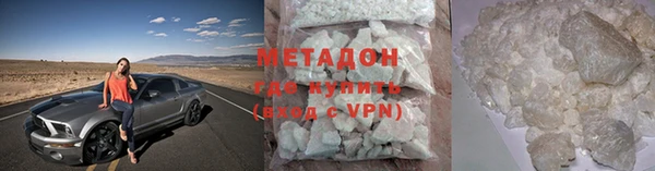 кокаин премиум Бронницы