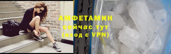 spice Бородино