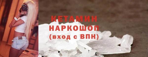 spice Бородино