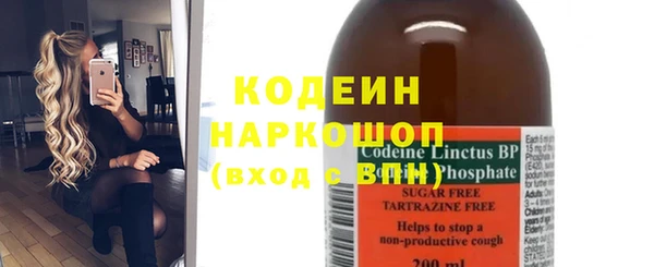 кокаин премиум Бронницы