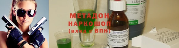 spice Бородино