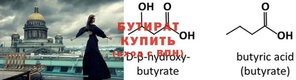 кокаин премиум Бронницы