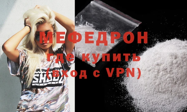 скорость mdpv Бугульма