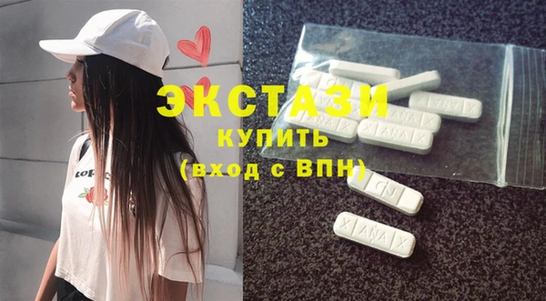 кокаин премиум Бронницы