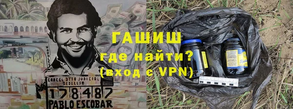 кокаин премиум Бронницы