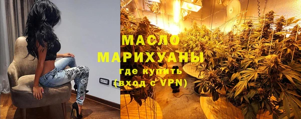 кокаин премиум Бронницы