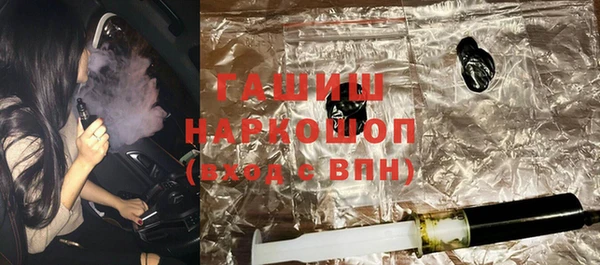 кокаин премиум Бронницы