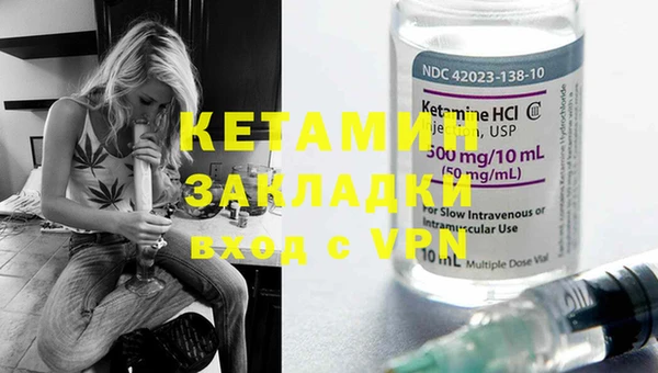 кокаин премиум Бронницы