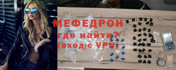 кокаин премиум Бронницы