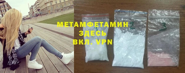 кокаин премиум Бронницы