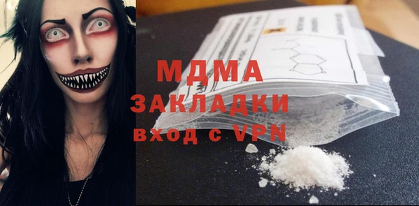 скорость mdpv Бугульма