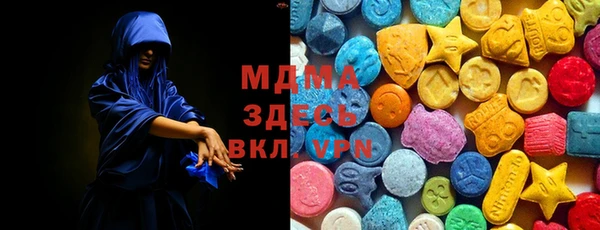 скорость mdpv Бугульма