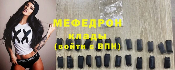 скорость mdpv Бугульма