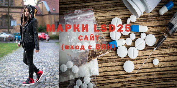 кокаин премиум Бронницы