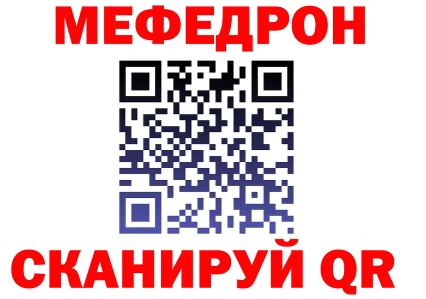 А ПВП мука как войти площадка MEGA Нолинск