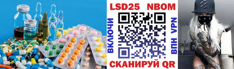 LSD-25 экстази ecstasy  Нолинск 