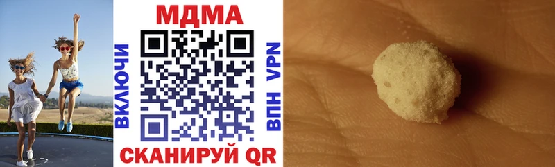 МДМА молли  что такое   Нолинск 