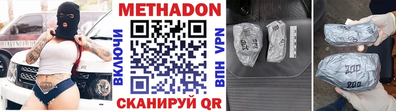 МЕТАДОН VHQ  KRAKEN как зайти  Нолинск 