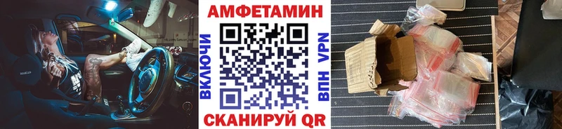 МЕТАМФЕТАМИН пудра  Нолинск 