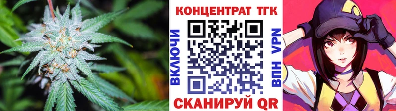 Дистиллят ТГК концентрат Нолинск