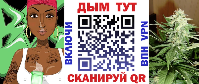Конопля MAZAR  Нолинск 